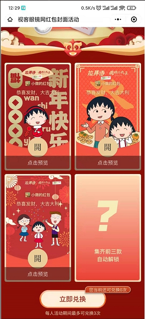 微信图片_20220118164840.png