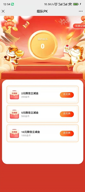 微信图片_20220120165222.png