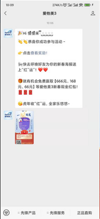 微信图片_20220121141616.png