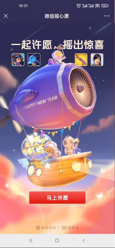 微信图片_20220124104921.png