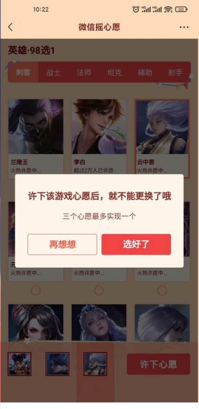 微信图片_202201241049211.png