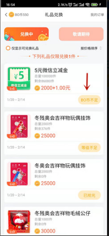 微信图片_202201241134172.png
