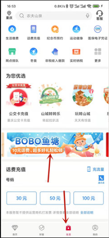 微信图片_20220124113417.png