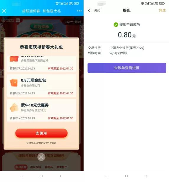 微信图片_20220124130323.jpg