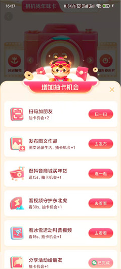 微信图片_202201251131102.png