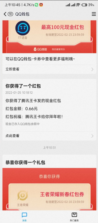 微信图片_202201251514151.png
