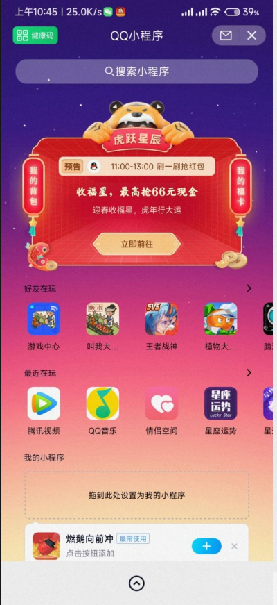 微信图片_20220125151415.png