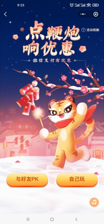 微信图片_202201261308581.png