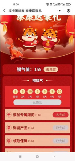 微信图片_202201270947241.png
