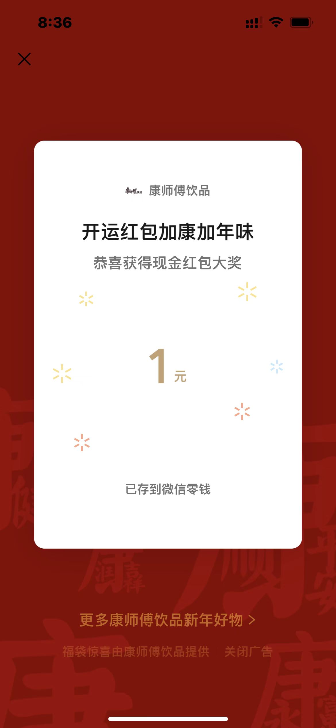 微信图片_20220127135144.jpg