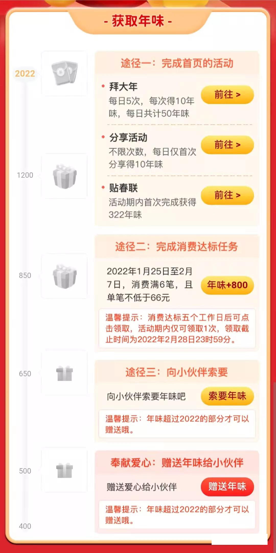 邮政过大年这个活动抽奖免费送腾讯视频会员