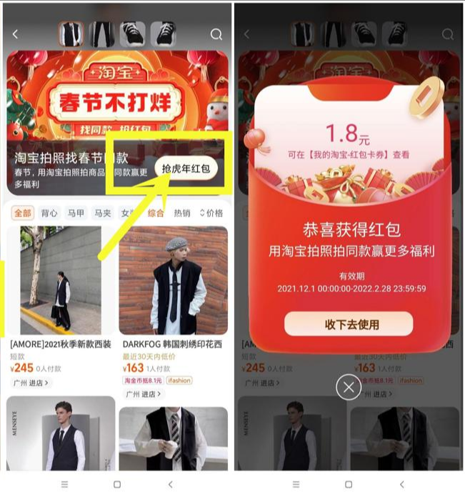 微信图片_202201291342091.png