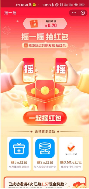 微信图片_202202121432171.png