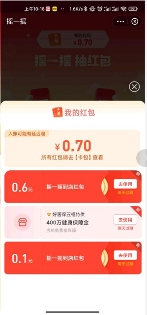 微信图片_202202121432172.png