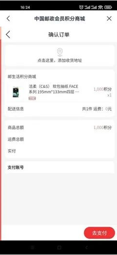 微信图片_202202161320192.png