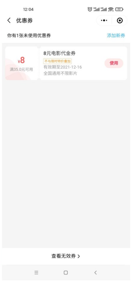 微信图片_202202161523261.png