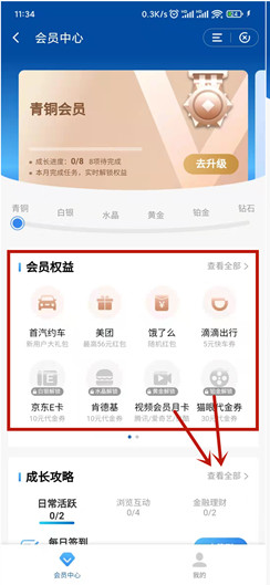 微信图片_202202171613321.png