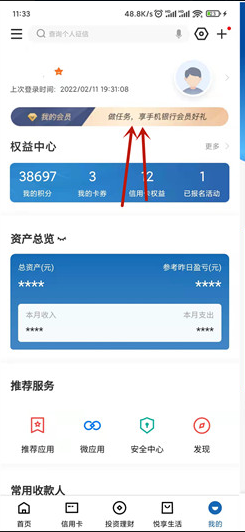 微信图片_20220217161332.png
