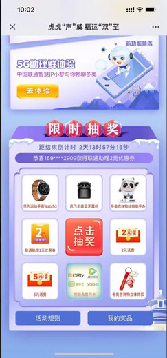 微信图片_20220218135723.png