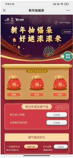 微信图片_20220220145259.png