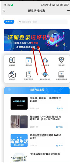 微信完成简单任务即可兑换最少3件实物 ！