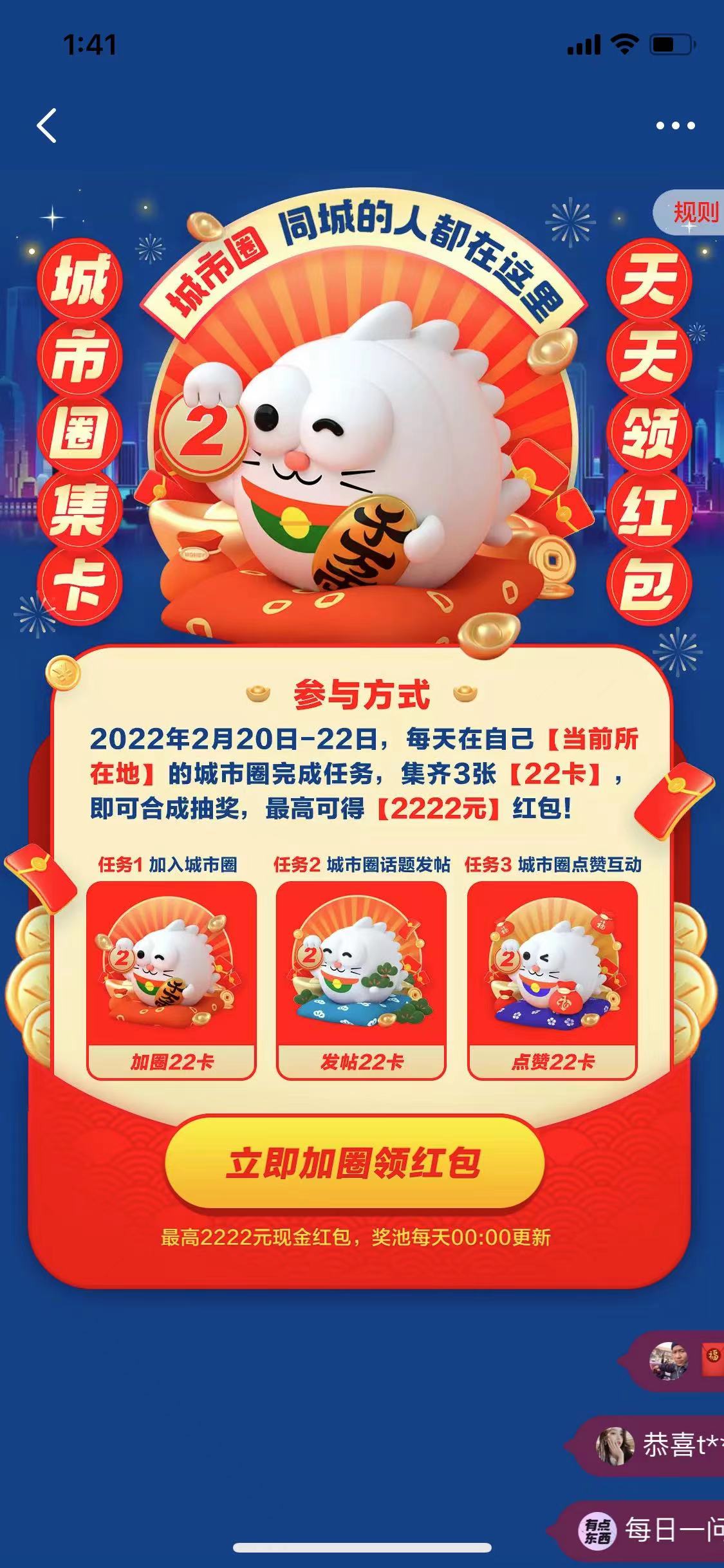 微信图片_202202211344541.jpg