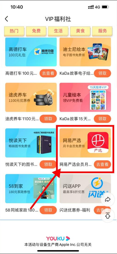 微信图片_202202211556241.png
