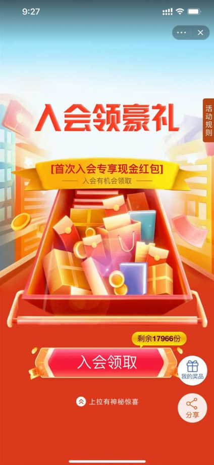 微信图片_20220223113808.png