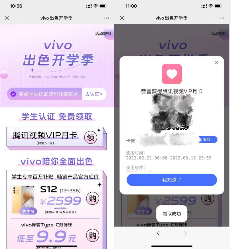 微信图片_20220225141643.png