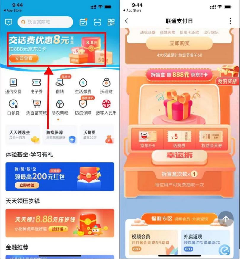 微信图片_20220226131758.png