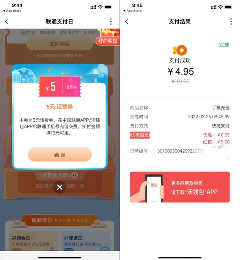 微信图片_202202261317581.png