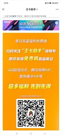 微信图片_20220226134940.png
