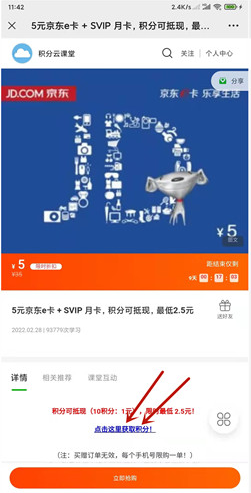 微信图片_20220301103623.png