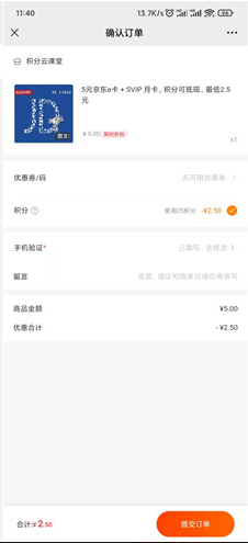 微信图片_202203011036232.png