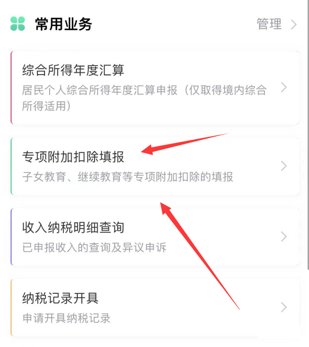 微信图片_20220301154024.png