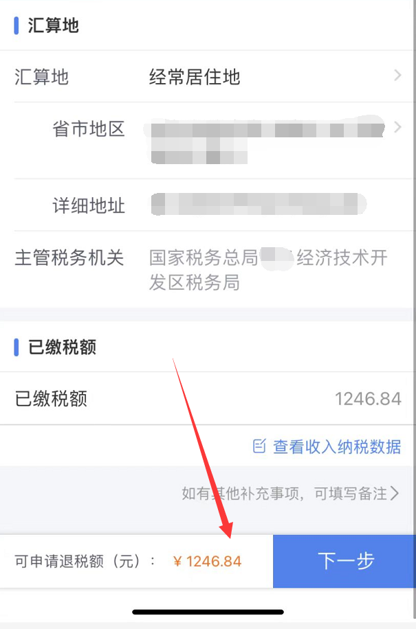 微信图片_20220301154021.png