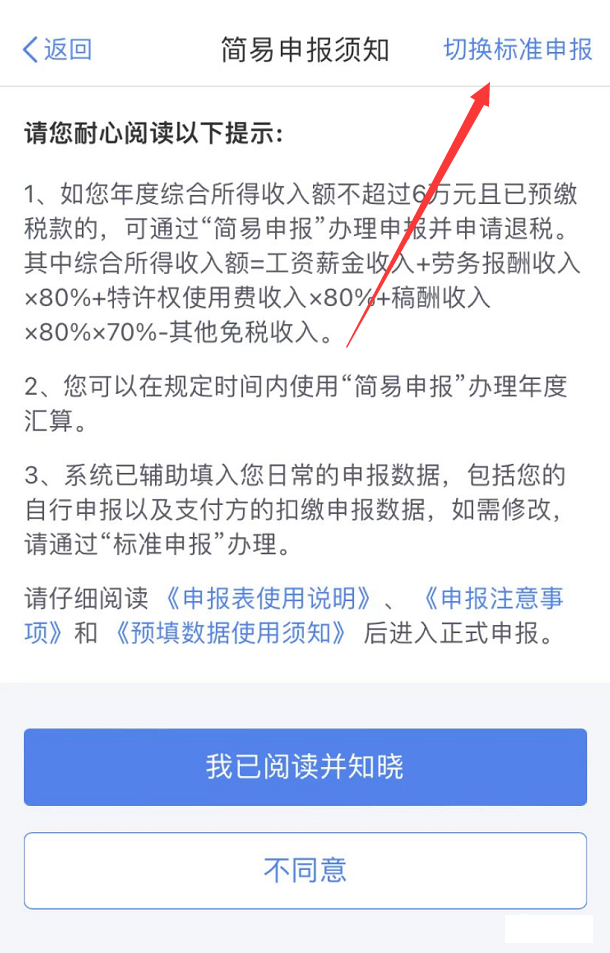 微信图片_20220301154027.png