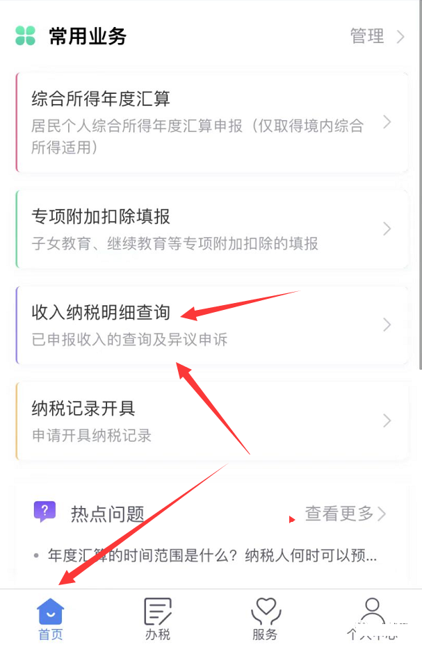 微信图片_20220301154009.png
