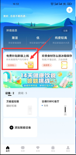 微信图片_20220303133519.png