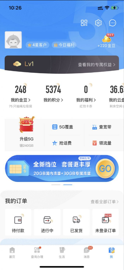 微信图片_20220304160727.png