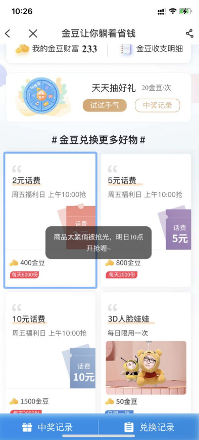 微信图片_202203041607272.png