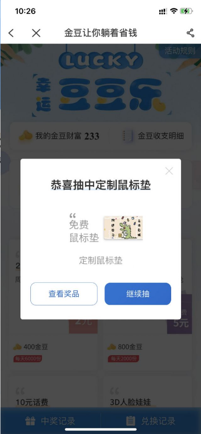 微信图片_202203041607271.png