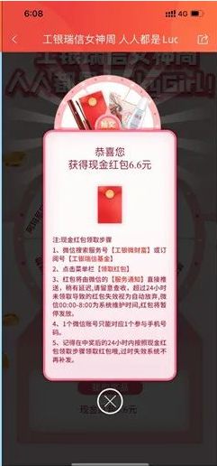 微信图片_202203041700171.png