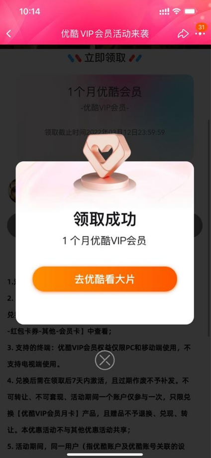 微信图片_202203051348471.png