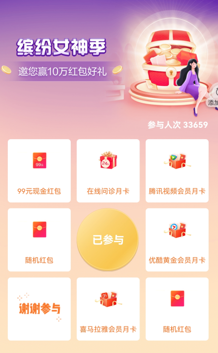 111109_2498.png