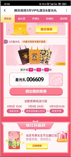 微信图片_20220308151024.png