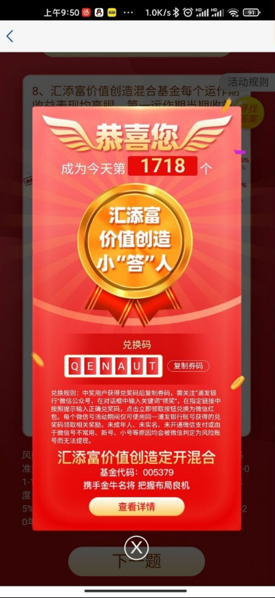 微信图片_202203121323241.png