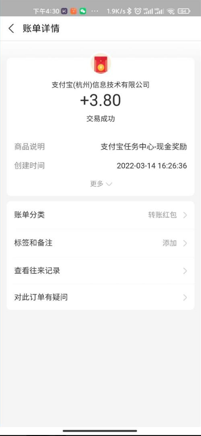 微信图片_202203151340181.png