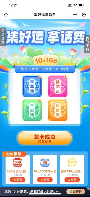 微信图片_20220316150405.png