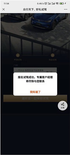 D6351BF5-BB13-4BF8-9C5B-E99BF6F762D8.jpeg